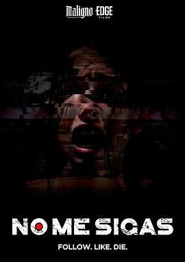 千万不要跟着我电影